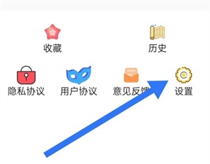 如何登录账号截图2