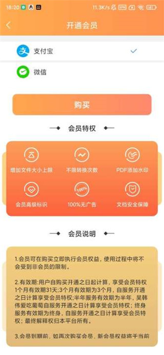 使用方法截图4