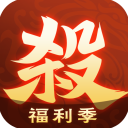 欢乐三国杀VIVO渠道服 v2.1.6 安卓版