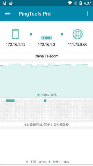 简单使用方法截图1