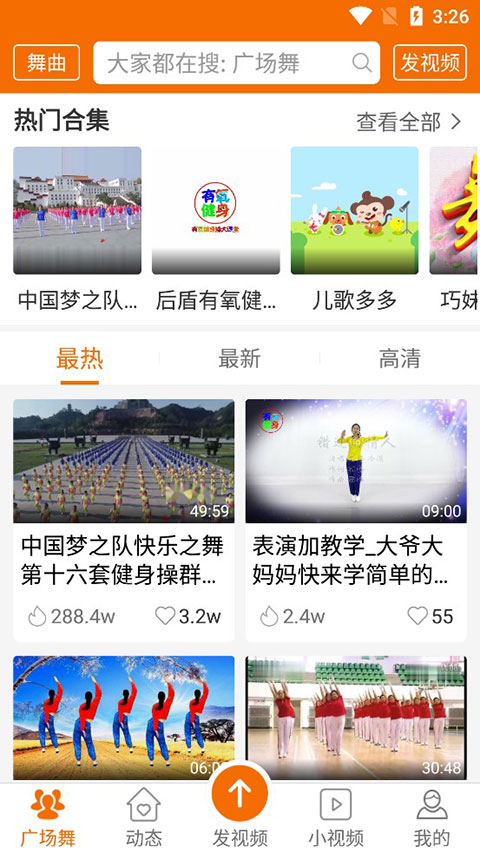 使用方法截图1