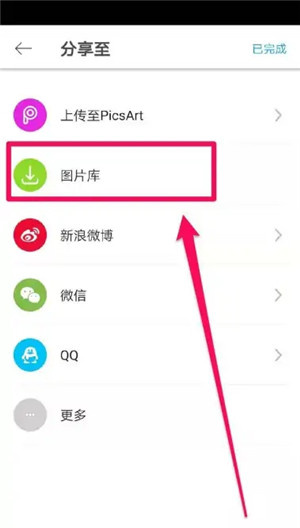 常见使用问题及解答截图6