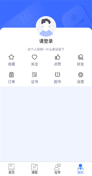 怎么注册登录1