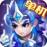 三国演义吞噬无界折扣版 v4.8.90 安卓版