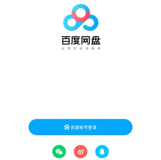 使用教程截图1