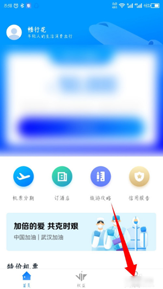 使用方法截图1