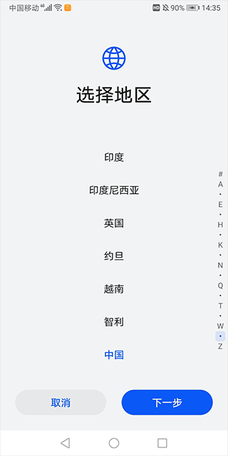 怎么用截图1