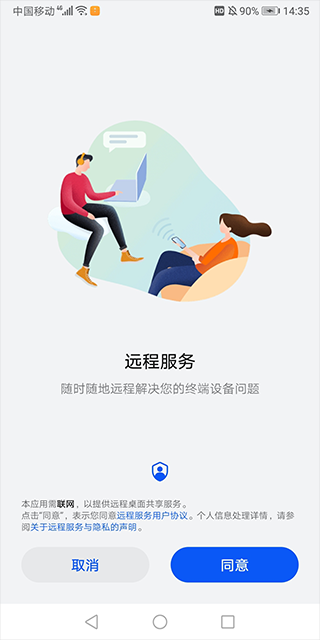 怎么用截图2