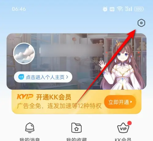 怎么自动弹琴截图1