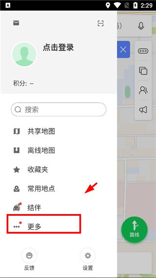 使用方法截图3