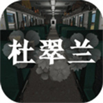 孙美琪疑案杜翠兰官方下载 v1.0.1 安卓版