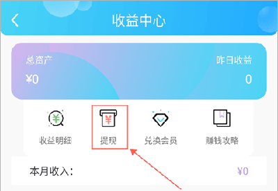 使用方法截图2