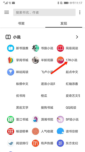 使用方法截图2