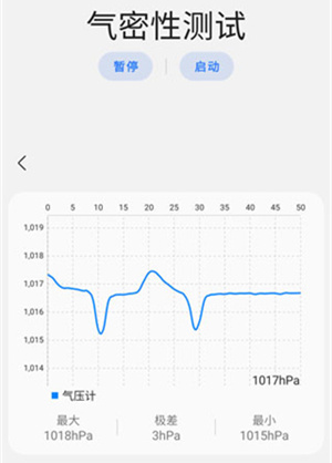 使用教程截图3