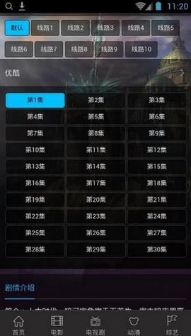 久播影院免费追剧app无广告版 第3张图片