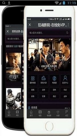 久播影院免费追剧app无广告版 第4张图片