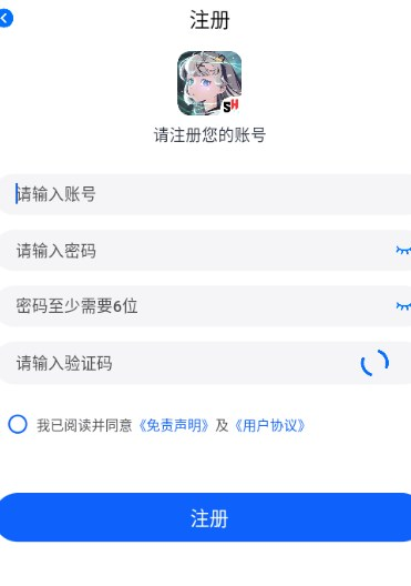 怎么登录截图5