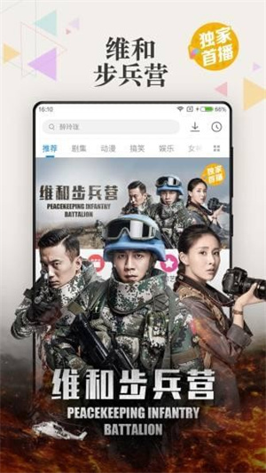 浮力影视免费追剧app无广告版 第3张图片