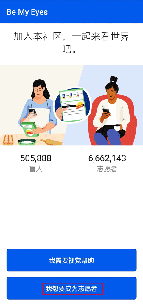 怎么用截图1