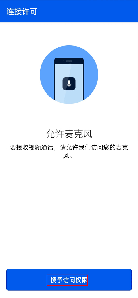 怎么用截图6