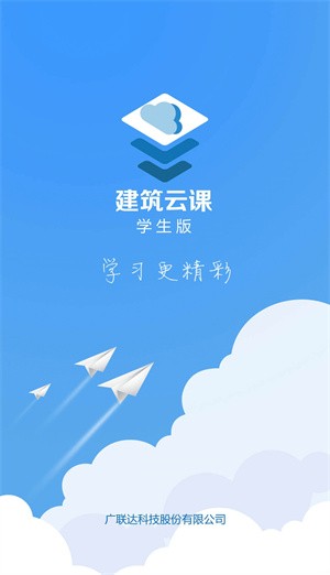 软件介绍截图