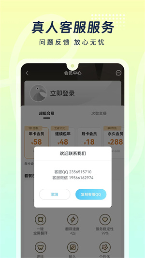 岛风游戏翻译极速版app 第3张图片