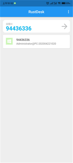 RustDeska官方版 第5张图片