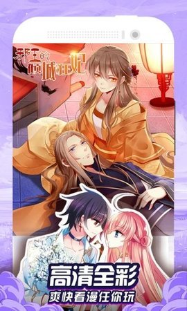 百合漫画免费阅读看漫画下拉版 第3张图片