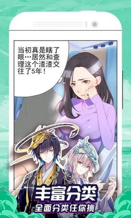 百合漫画免费阅读看漫画下拉版 第2张图片