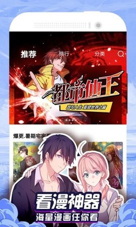 百合漫画免费阅读看漫画下拉版 第4张图片