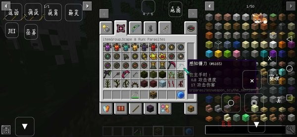 我的世界RLcraft整合包下载 第2张图片