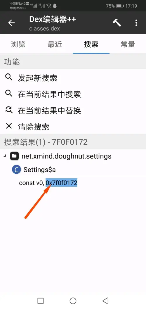 怎么破解Xmind思维导图会员截图10