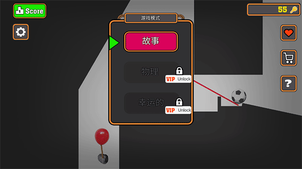 新手攻略截图1