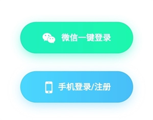 注册教程截图2