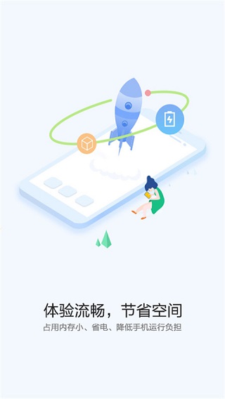 华为快应用中心app最新版 第1张图片