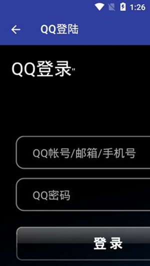 QNET弱网黄金版 第4张图片