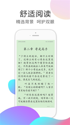 软件介绍截图