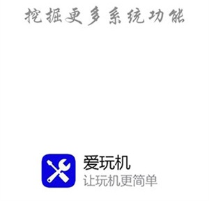 使用教程截图1