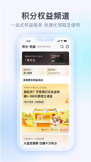 壹钱包app下载最新版本 第3张图片