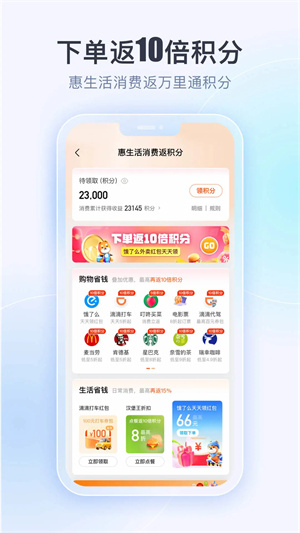 壹钱包app下载最新版本 第4张图片