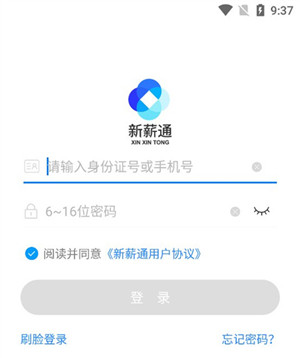 怎么绑定银行卡截图1