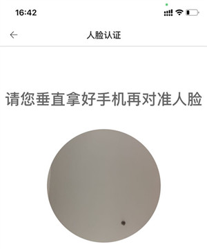 怎么绑定银行卡截图2