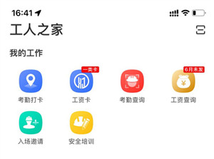 怎么绑定银行卡截图3