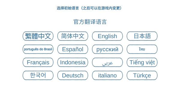 新手攻略1