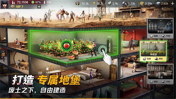 黎明堡垒无限购买版 第5张图片