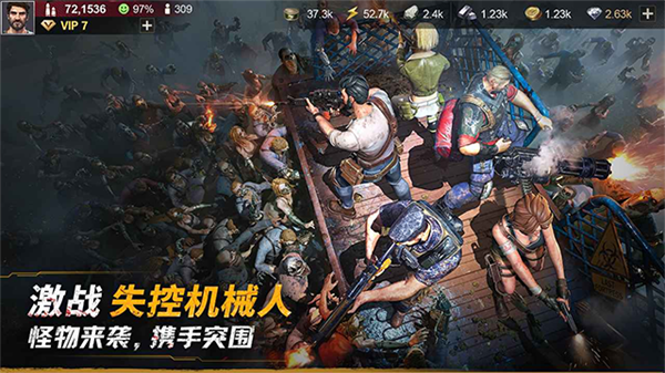 黎明堡垒无限购买版 第4张图片