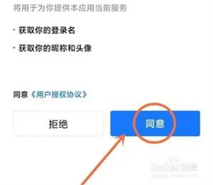 如何提现红包现金截图3