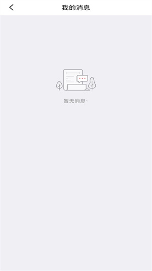 分期易app 第3张图片