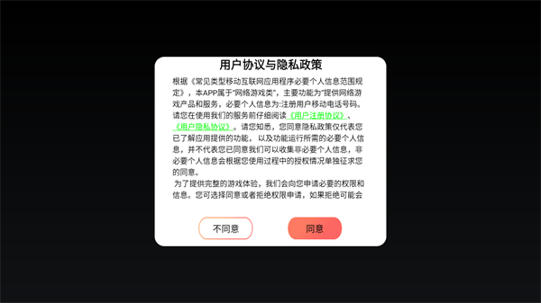 怎么玩截图1