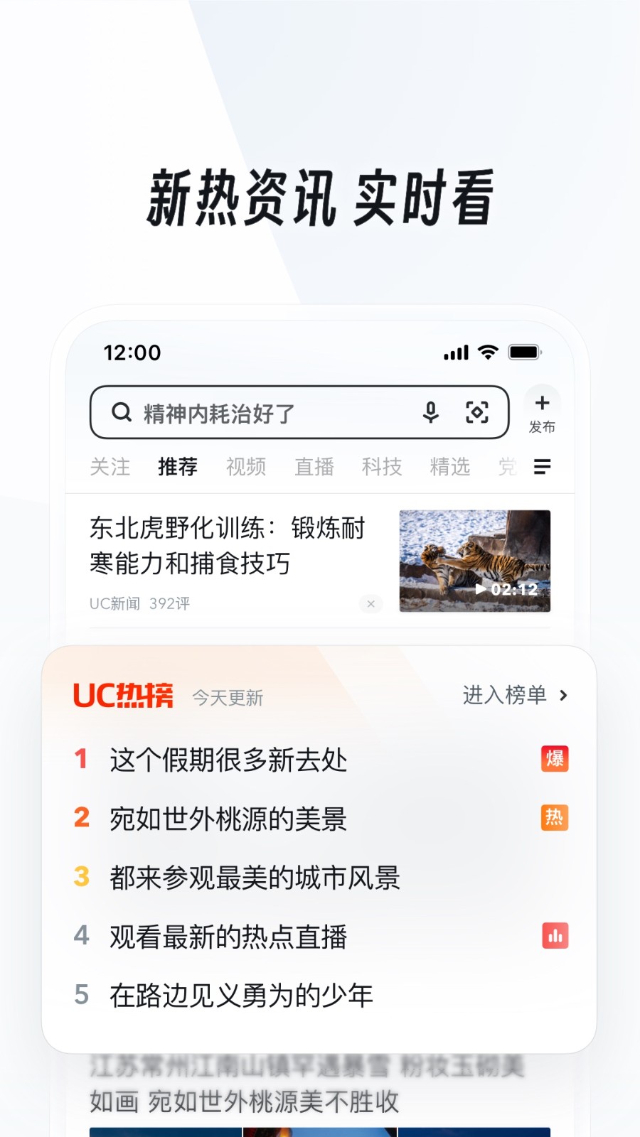 UC浏览器老版本下载 第1张图片